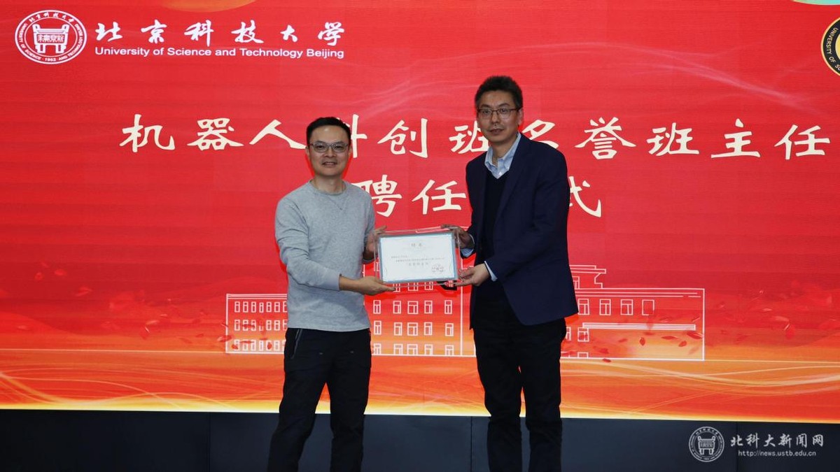 冲进福布斯,小米董事长为武汉大学捐款一亿