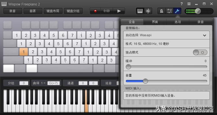 freepiano閽㈢惔妯℃嫙杞欢,piano閽㈢惔杞欢鍏嶈垂