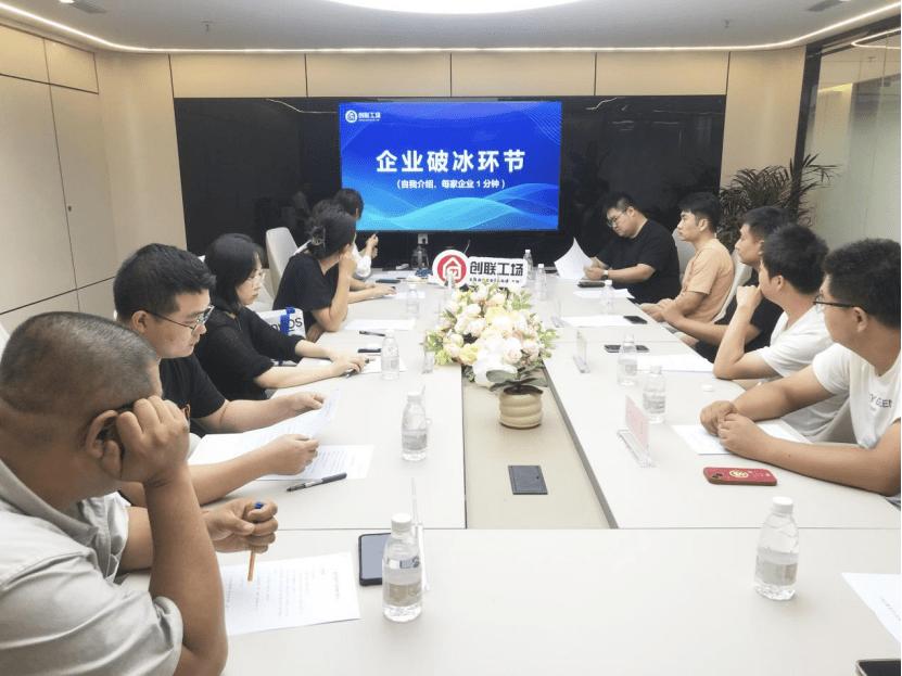 青岛南京路8号府都大厦创联工场,创联工场创新