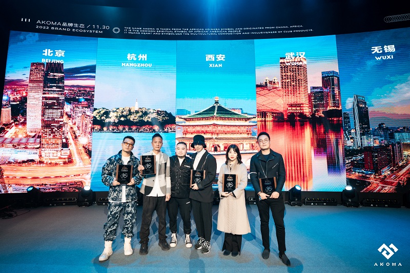AKOMA发布2022品牌生态，布局“LIVE、经纪、潮流、艺术”赛道