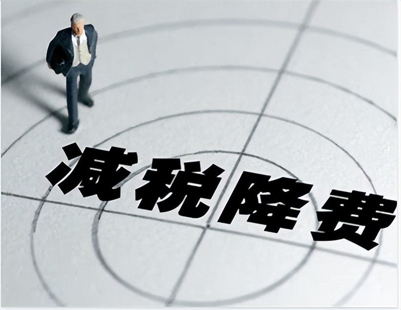 企业所得税税收筹划注意点,企业所得税税收筹划的具体方法