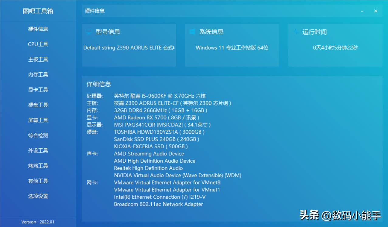 windows11如何安装macos双系统,win11和MACOS双系统安装