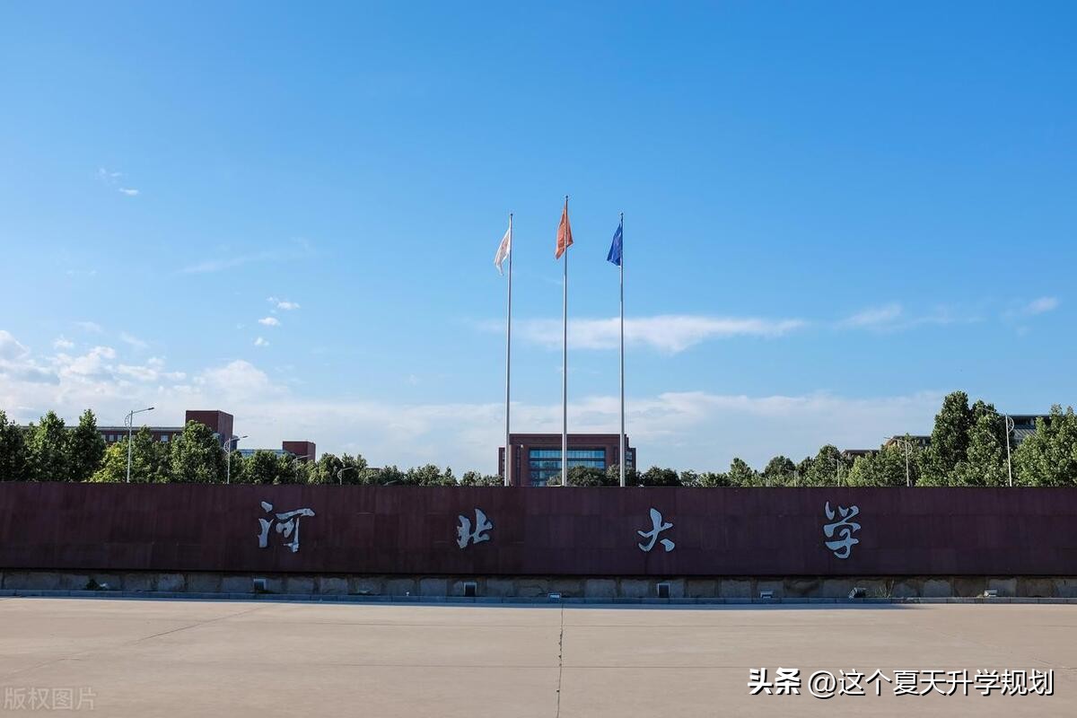 河北大学2023年录取分数线是多少,河北大学2023年各个专业分数线