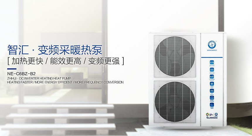 河北农村空气源热泵采暖,河北邯郸市热泵供暖