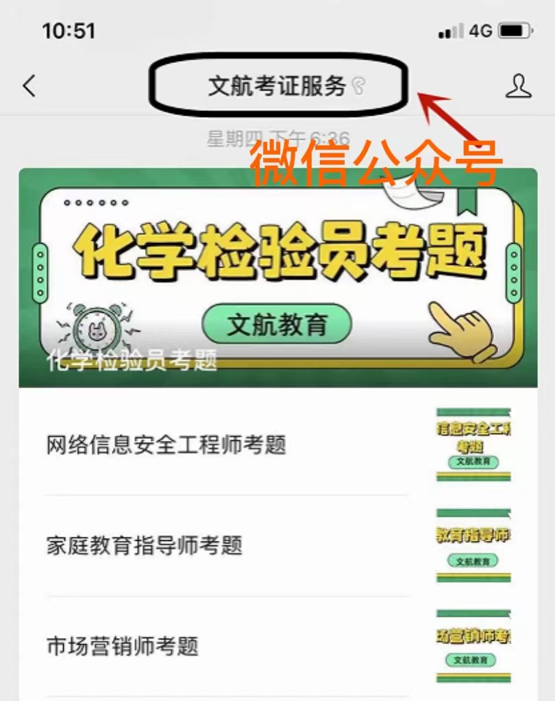 网页设计师需要考什么证书,网页设计师证书含金量排行榜