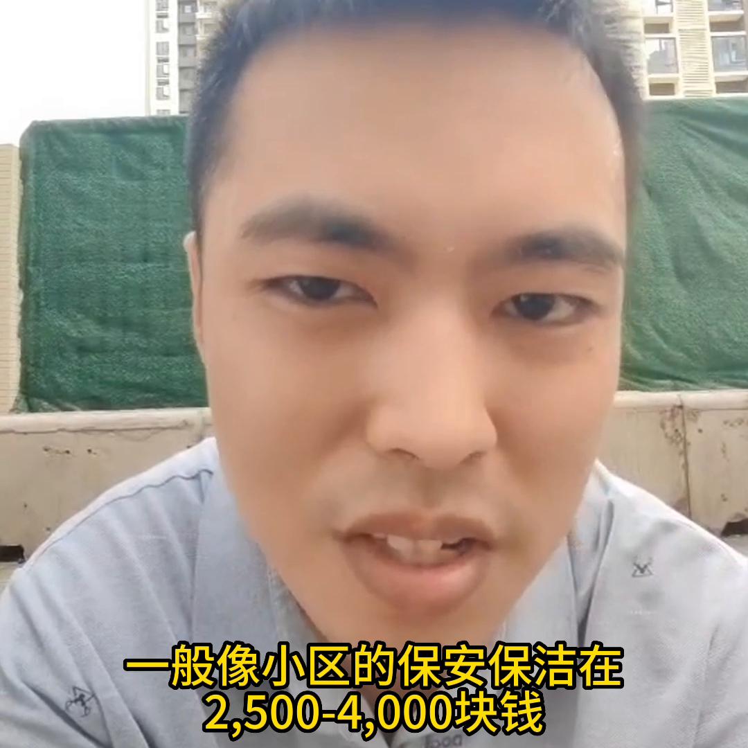 成都打工一月能赚多少钱,成都打工人的真实收入