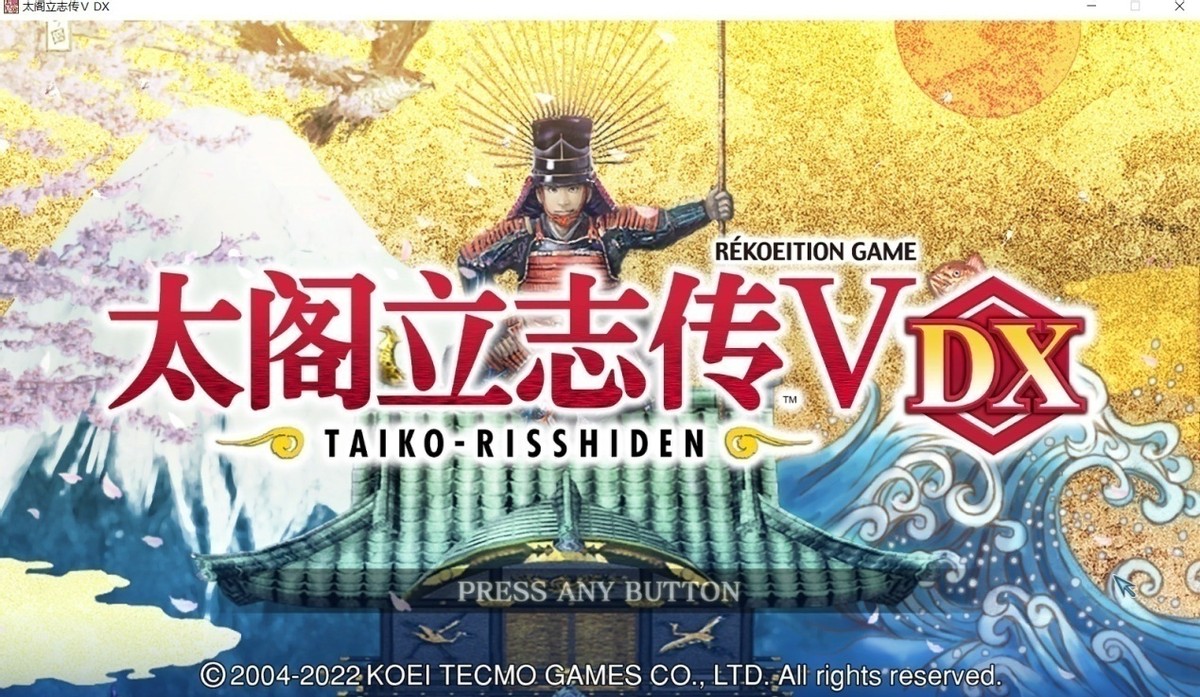 太阁立志传5dx结婚对象一览,太阁立志传5dx锻冶屋