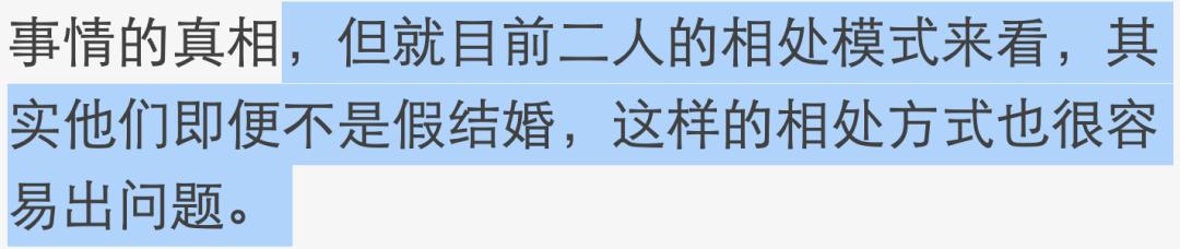 4月份的10个大瓜，一个比一个生猛，逮捕、离婚，应有尽有