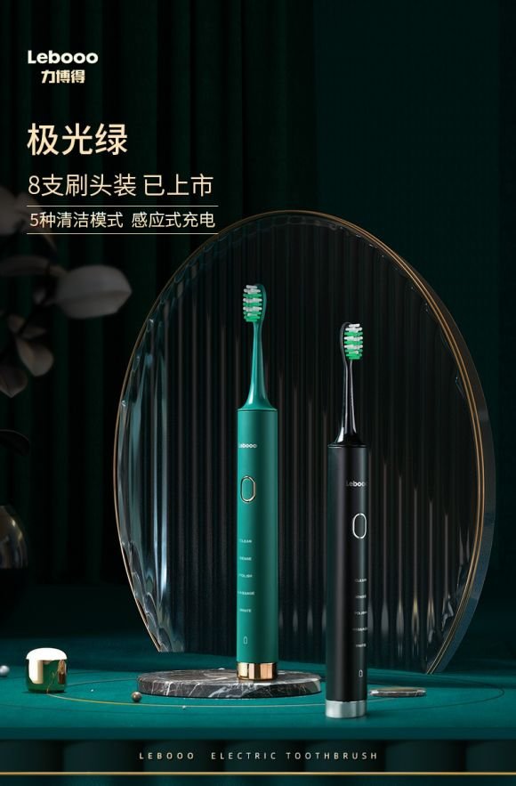 zr电动牙刷和小米电动牙刷哪个好,旋转式电动牙刷和声波电动牙刷