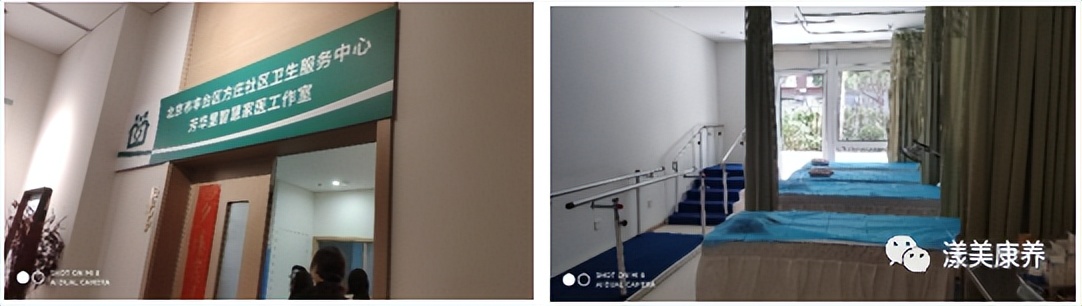 老人居家养老一站式全套解决方案,北京居家养老一站式养老解决方案