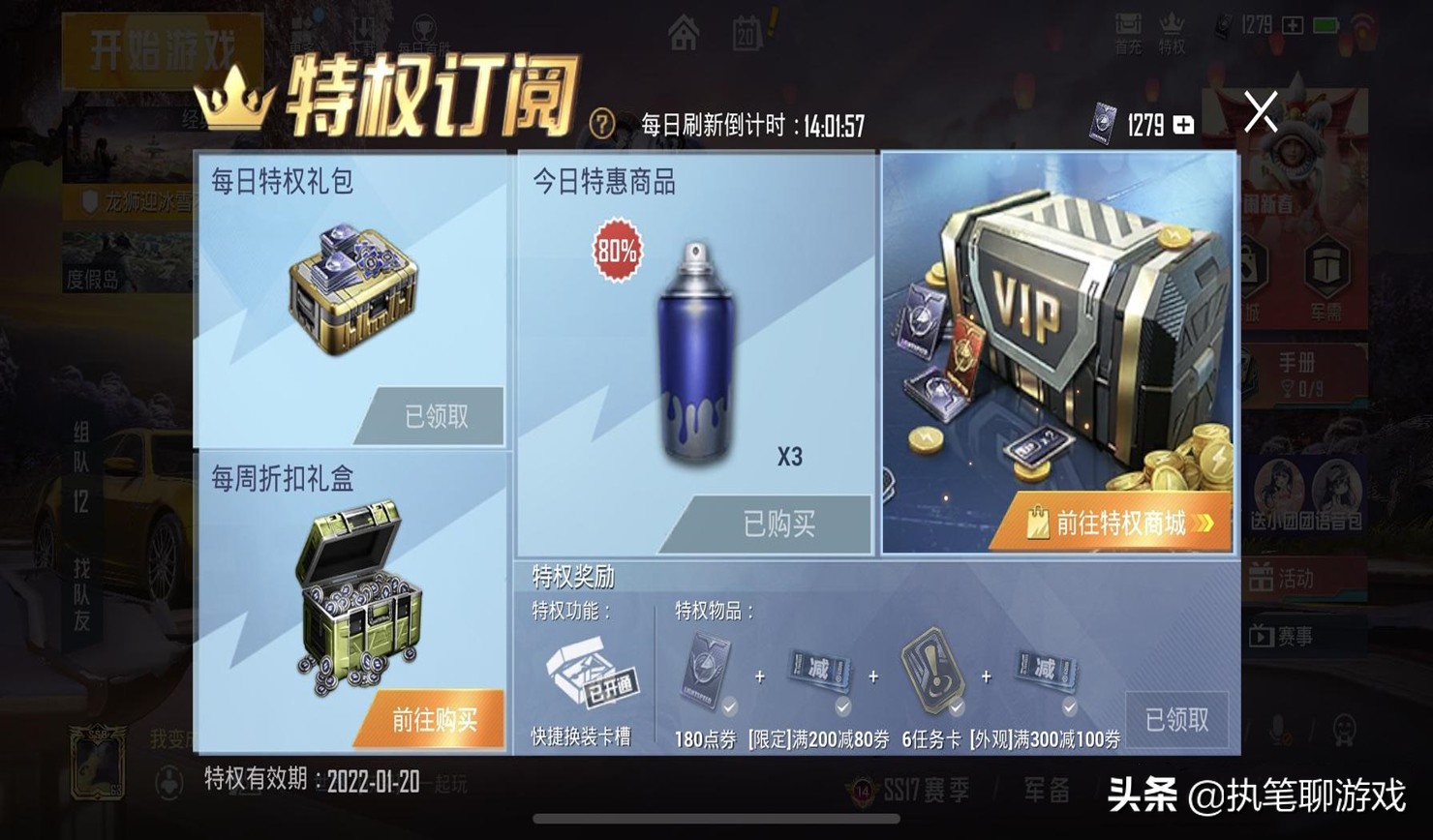 吃鸡被光子封号了要怎么玩,吃鸡光子最良心活动