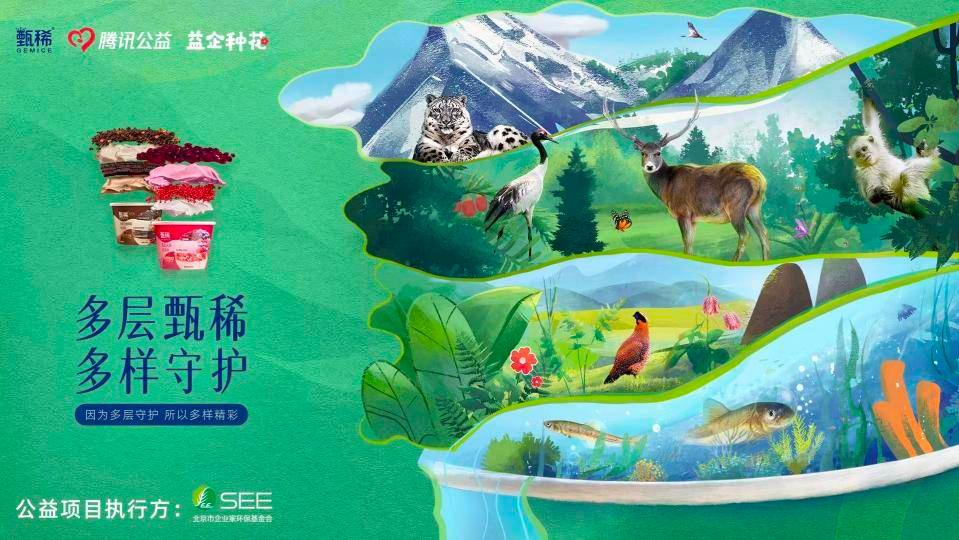 公益营销新模式,好的公益营销怎么做