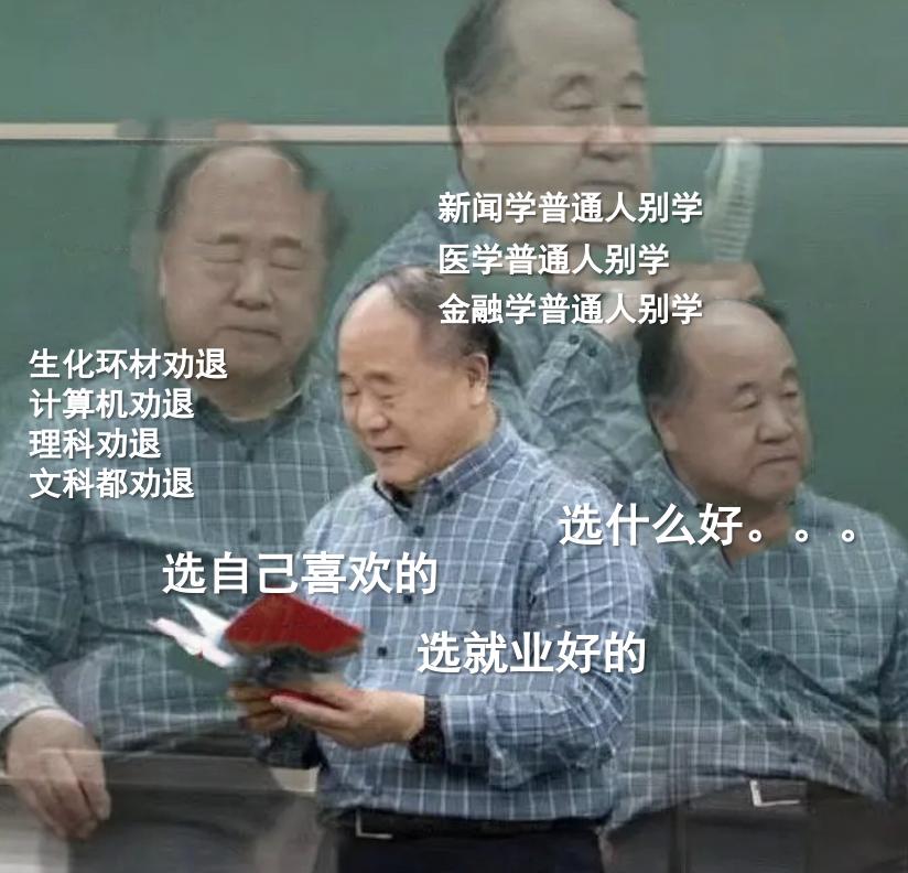 去航天工作学啥专业,进航天行业学什么专业
