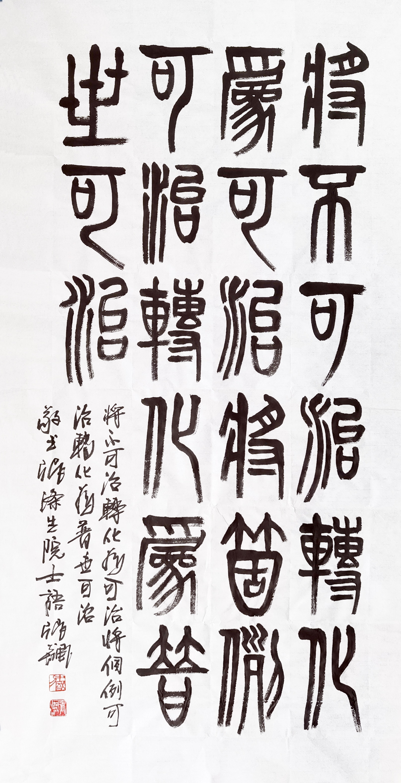 整复外科发展史,张涤生整复外科学