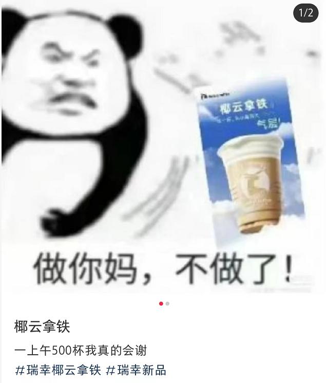 “白嫖”网友创意？星巴克姓氏谐音笑拉了