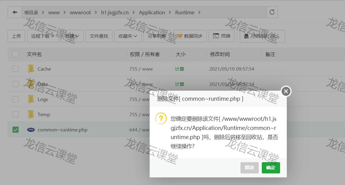 thinkphpvue全栈后台开发,thinkphp后台管理模板下载