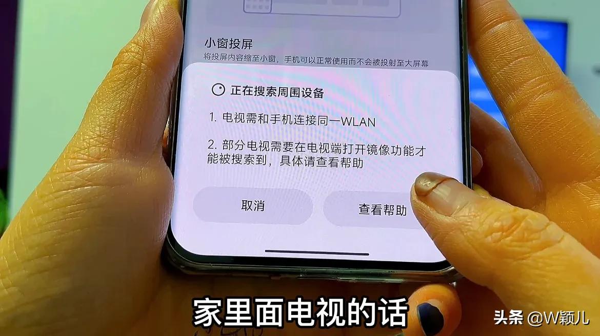 手机投屏到电脑无损画质,手机投屏到电视上画质清晰