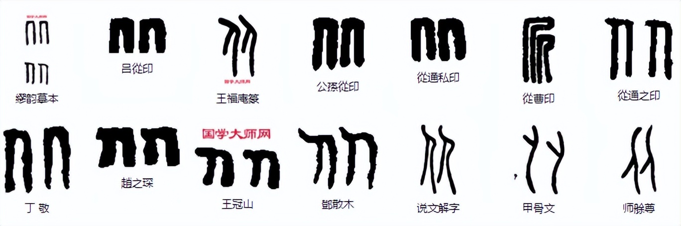 西安方言怂管什么意思,你知道怂字的含义吗