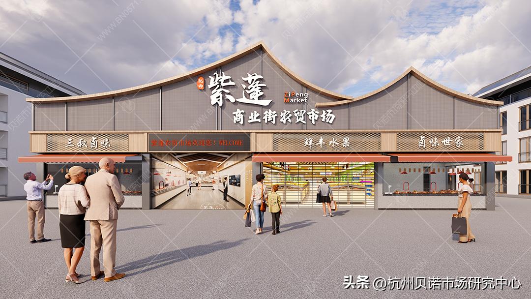 专业农贸市场升级改造方案,农贸市场提升改造菜台效果图