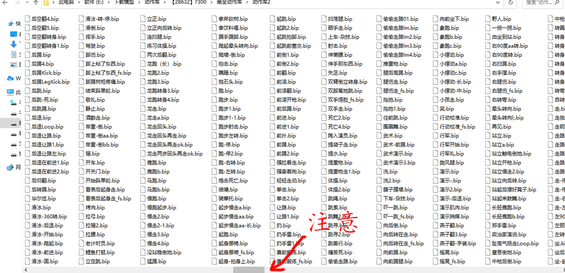 超大3d动作库,3d动作库