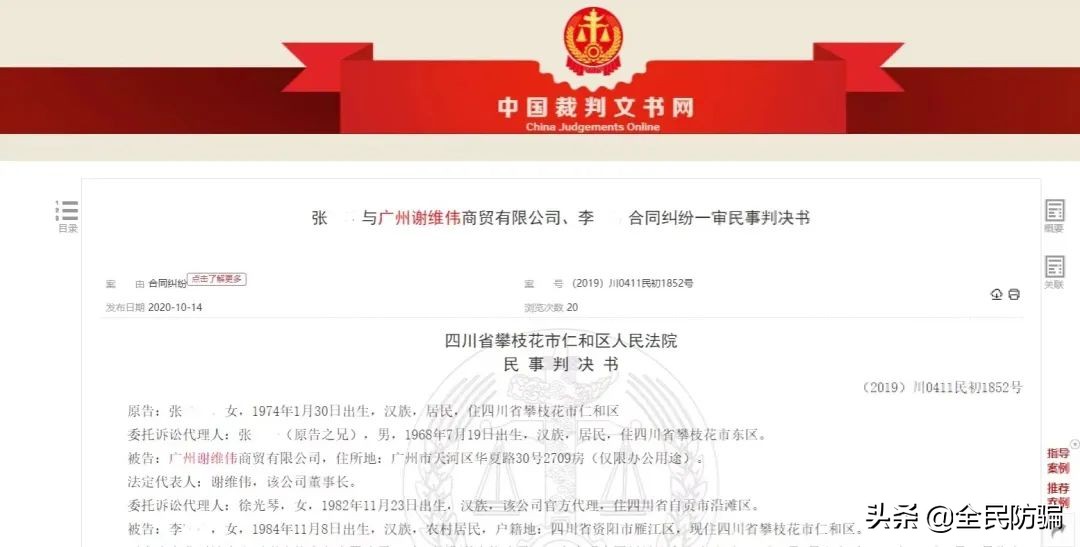 牛蒡大王微商是真的吗,牛蒡大王微商新闻曝光