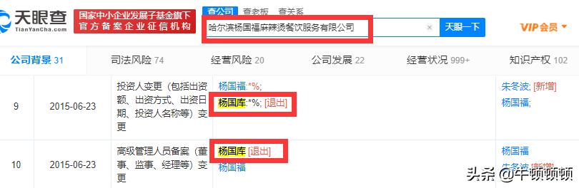 谁是中国螺蛳粉界的无冕之王,谁是中国第一辣王