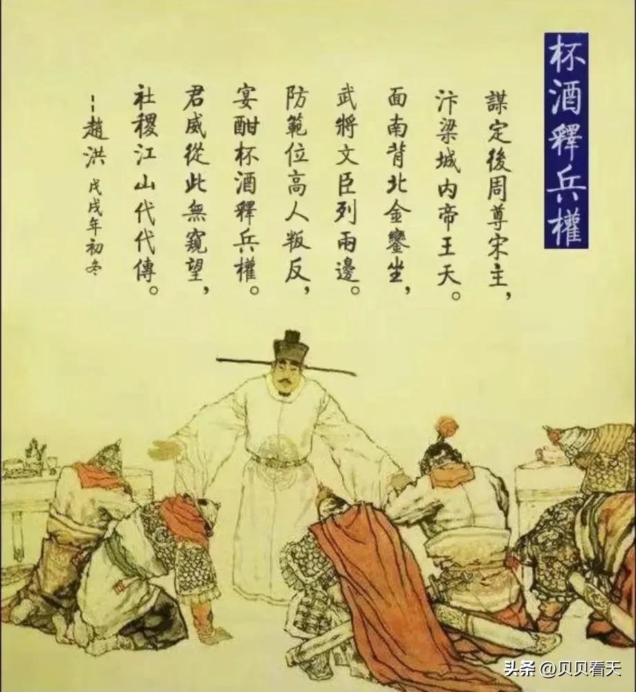 考公失败？没关系，我养你！宋朝对知识分子究竟有多好？