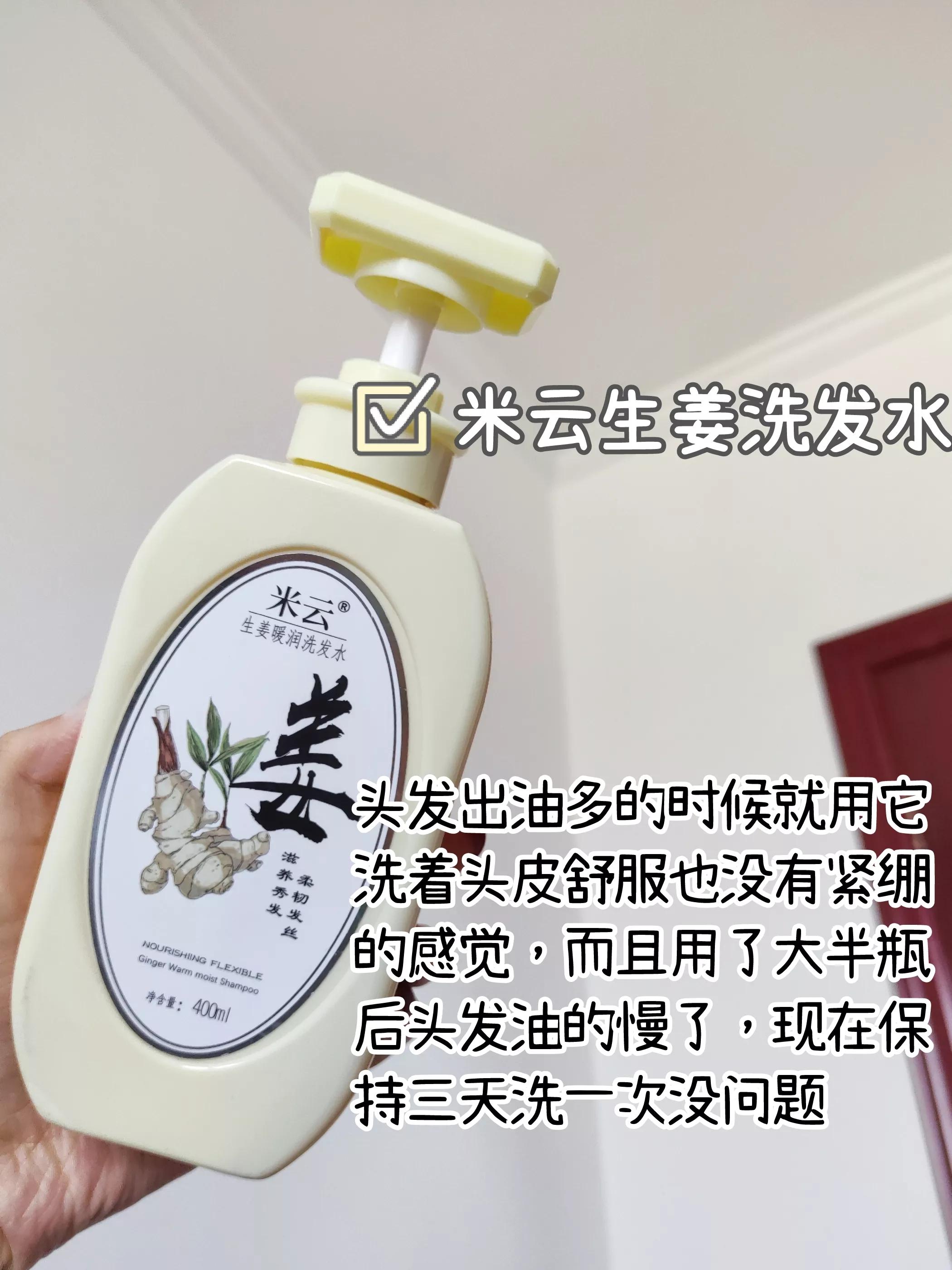 好用不损伤发质的洗发水,什么牌子的洗发水好用还不掉发