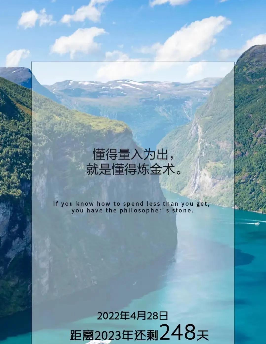 “巧合性”以及“目标的达成”！让目标成为偏见，向它直奔而去