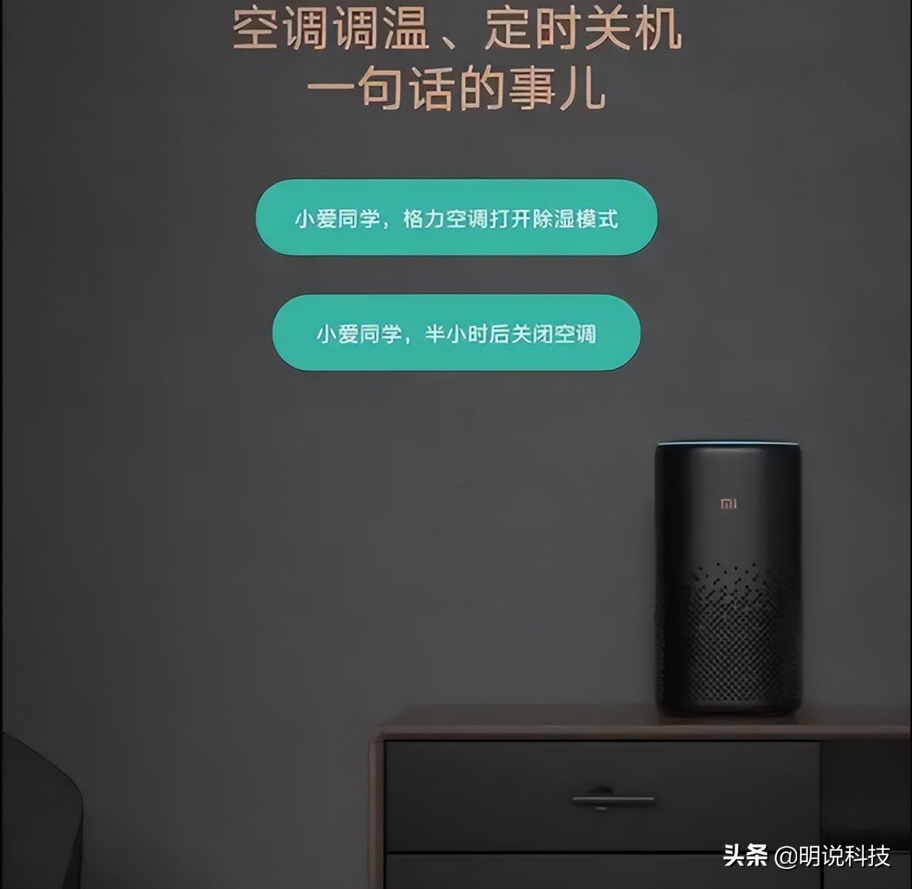 打造一套小米智能家居需要多少钱,小米全套智能家居1万预算