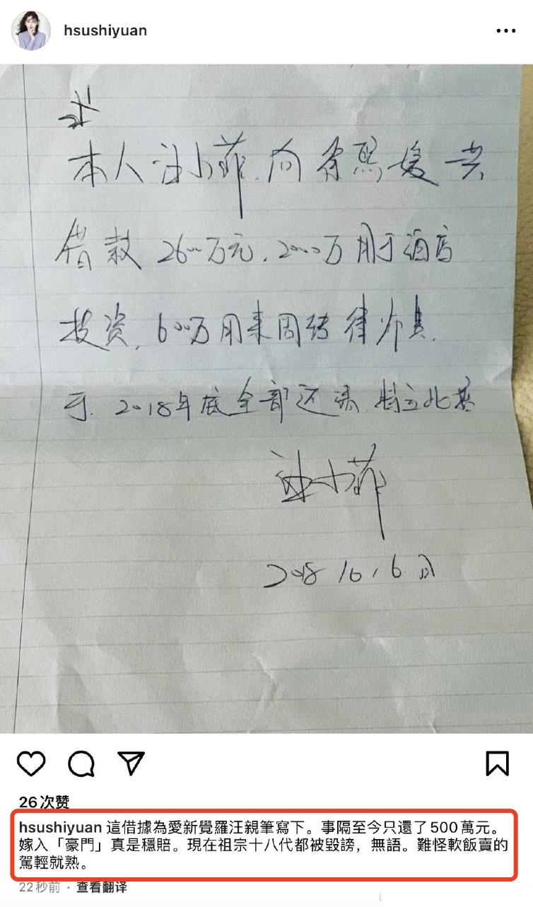 大s搬的新豪宅是汪小菲买的吗,大s被谁爆料