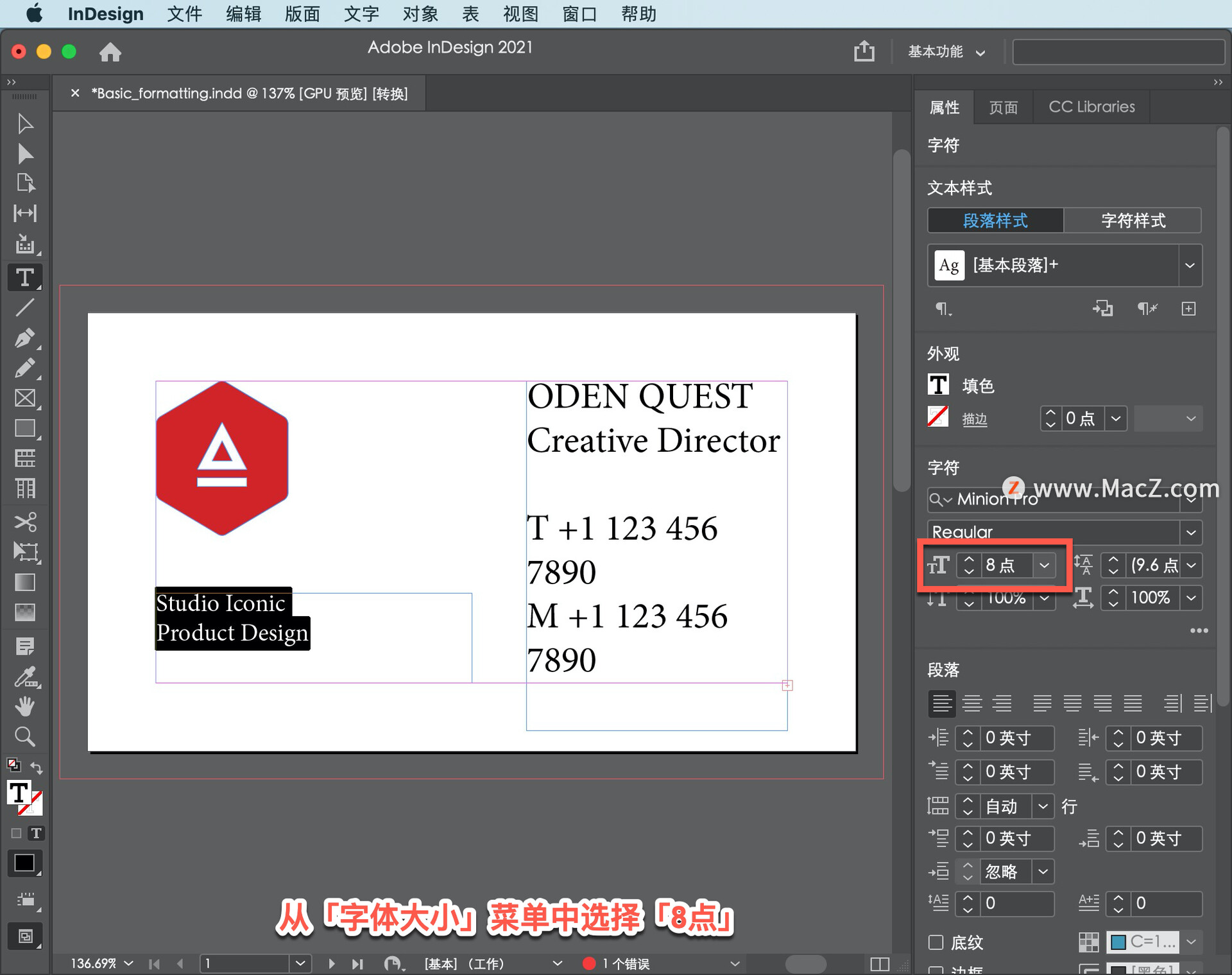 indesign把章节统一更换字体大小,indesign如何统一修改字体大小