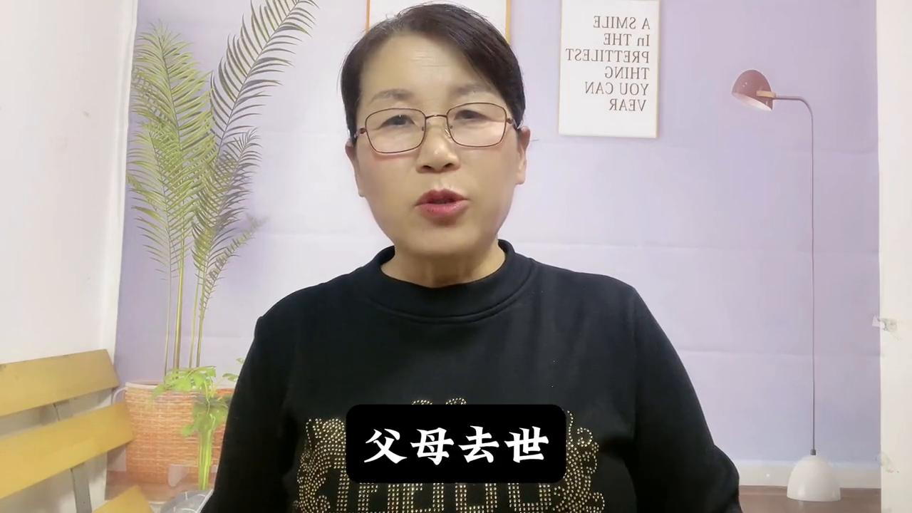 妻子病死丈夫再婚丈夫和谁合葬,妻子死后丈夫再婚给谁合葬