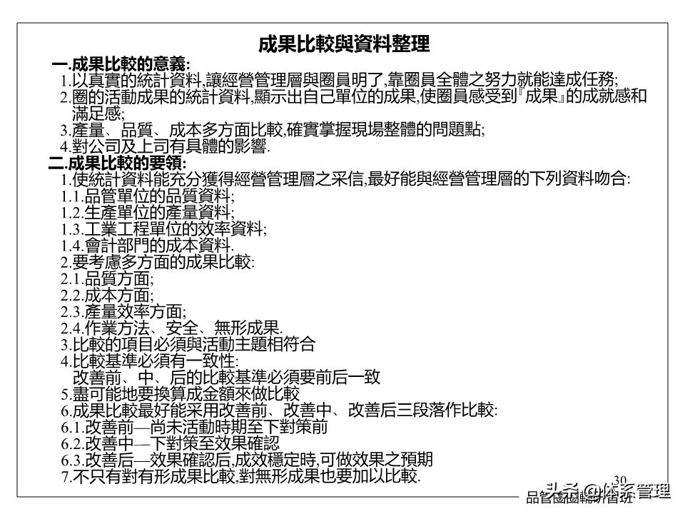 藤县古龙齐村的特产,通信光缆器材