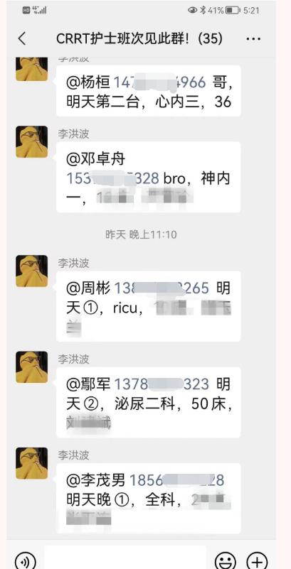 血液净化治疗crrt设备,连续性血液净化crrt操作视频