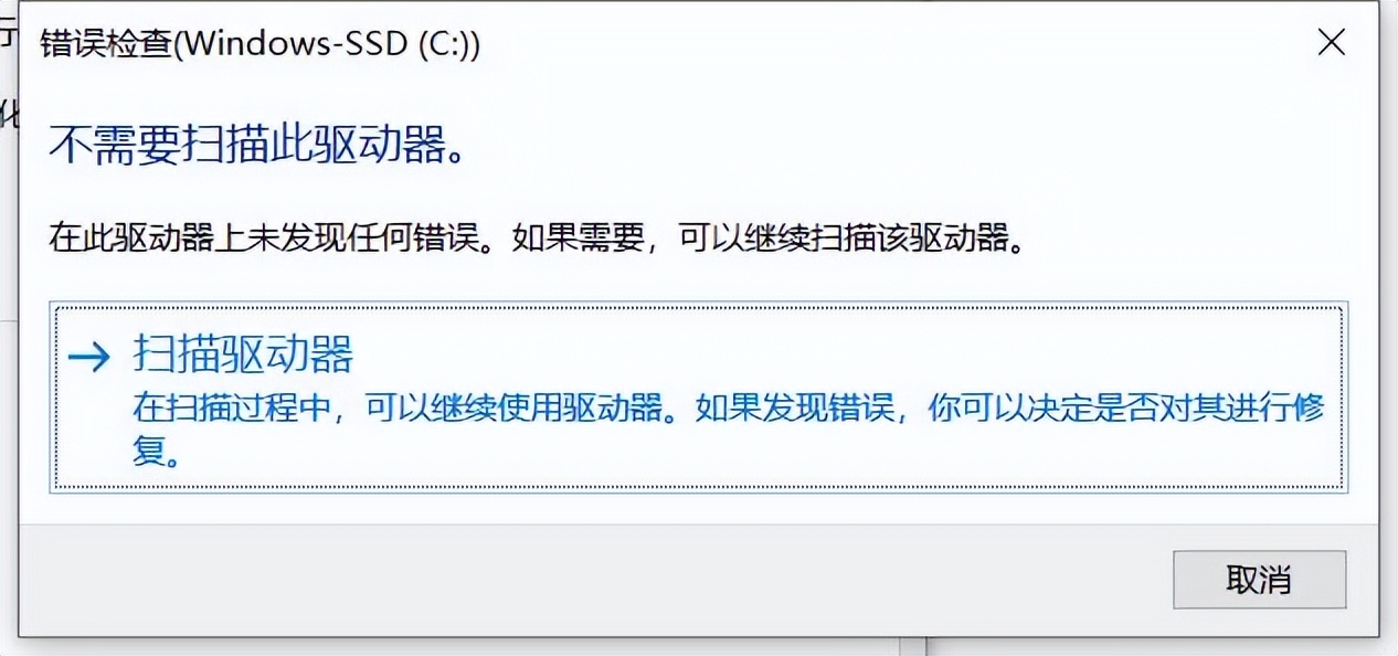 Windows重启故障怎么解决,电脑启动到windows就蓝屏