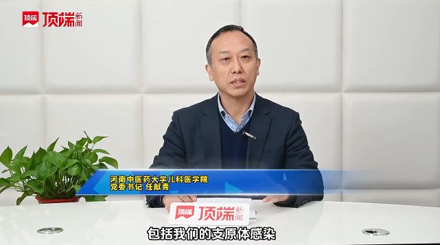 儿科反复呼吸道感染中医诊疗指南,小儿呼吸道感染治疗专家共识2023