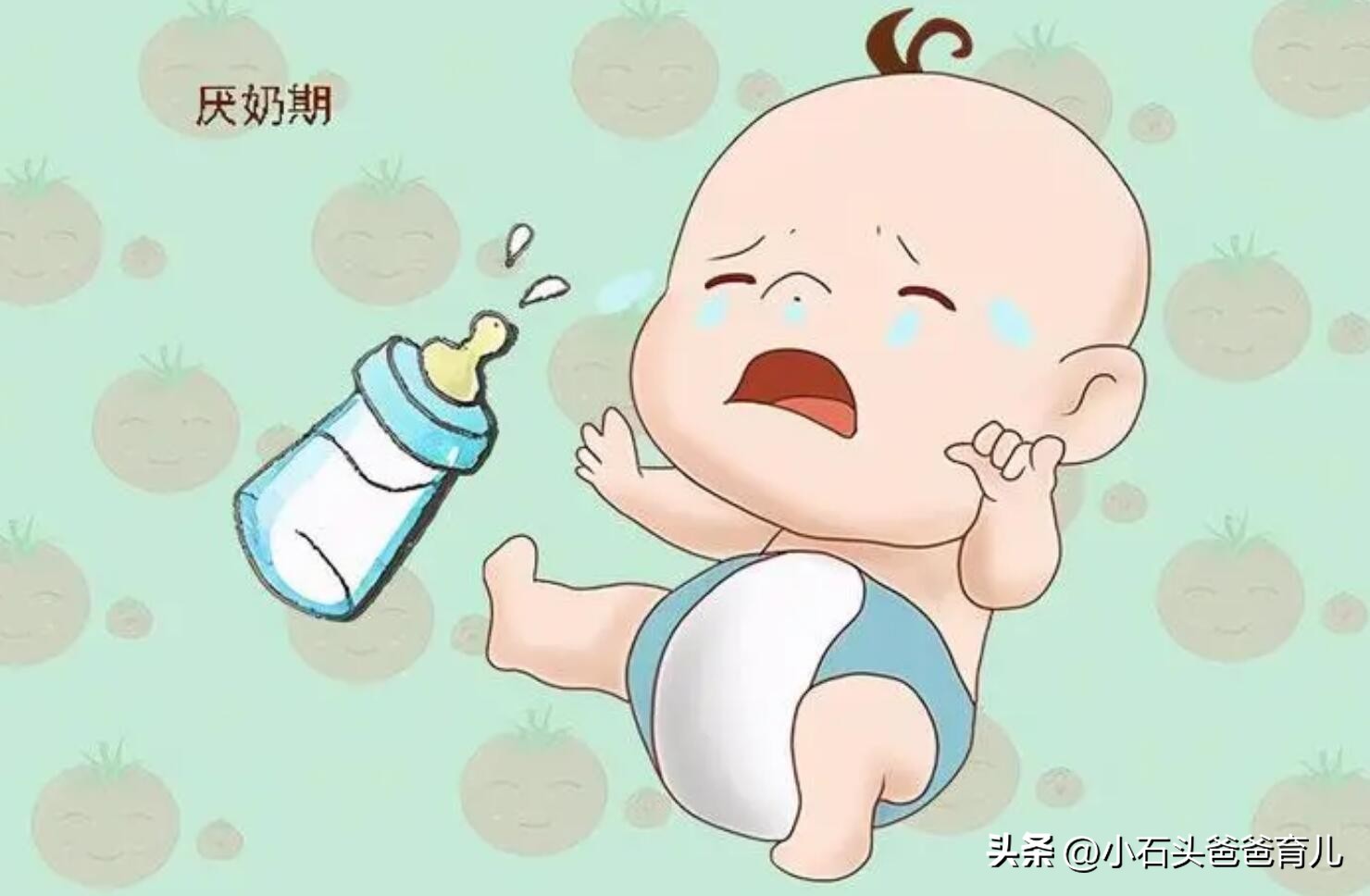 6个多月厌奶期症状及解决办法,6个月有厌奶期吗