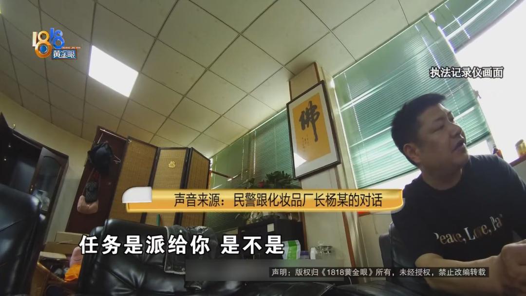 全国首例网红减肥针假药,“网红减肥针”假药案