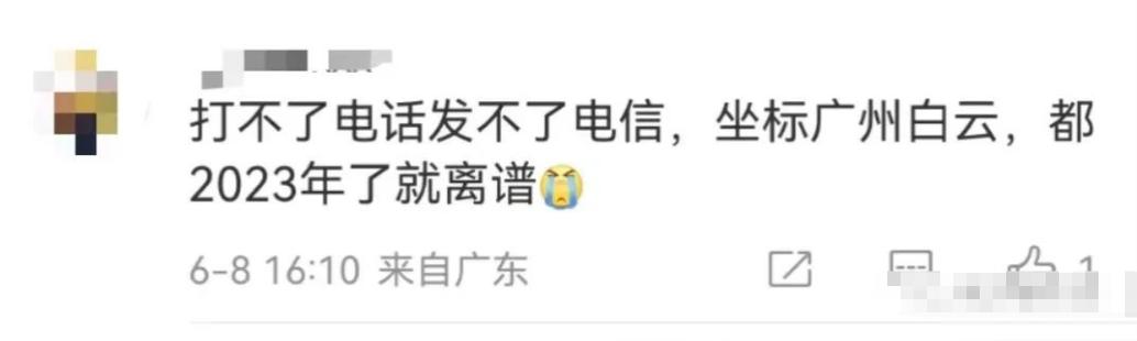 电信4g网络打电话断网,电信手机信号满格网速断网