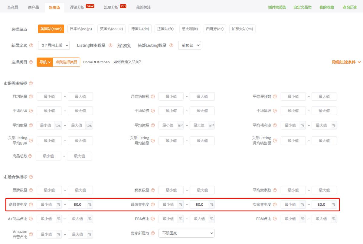 亚马逊大数据的盈利模式,亚马逊大数据分析