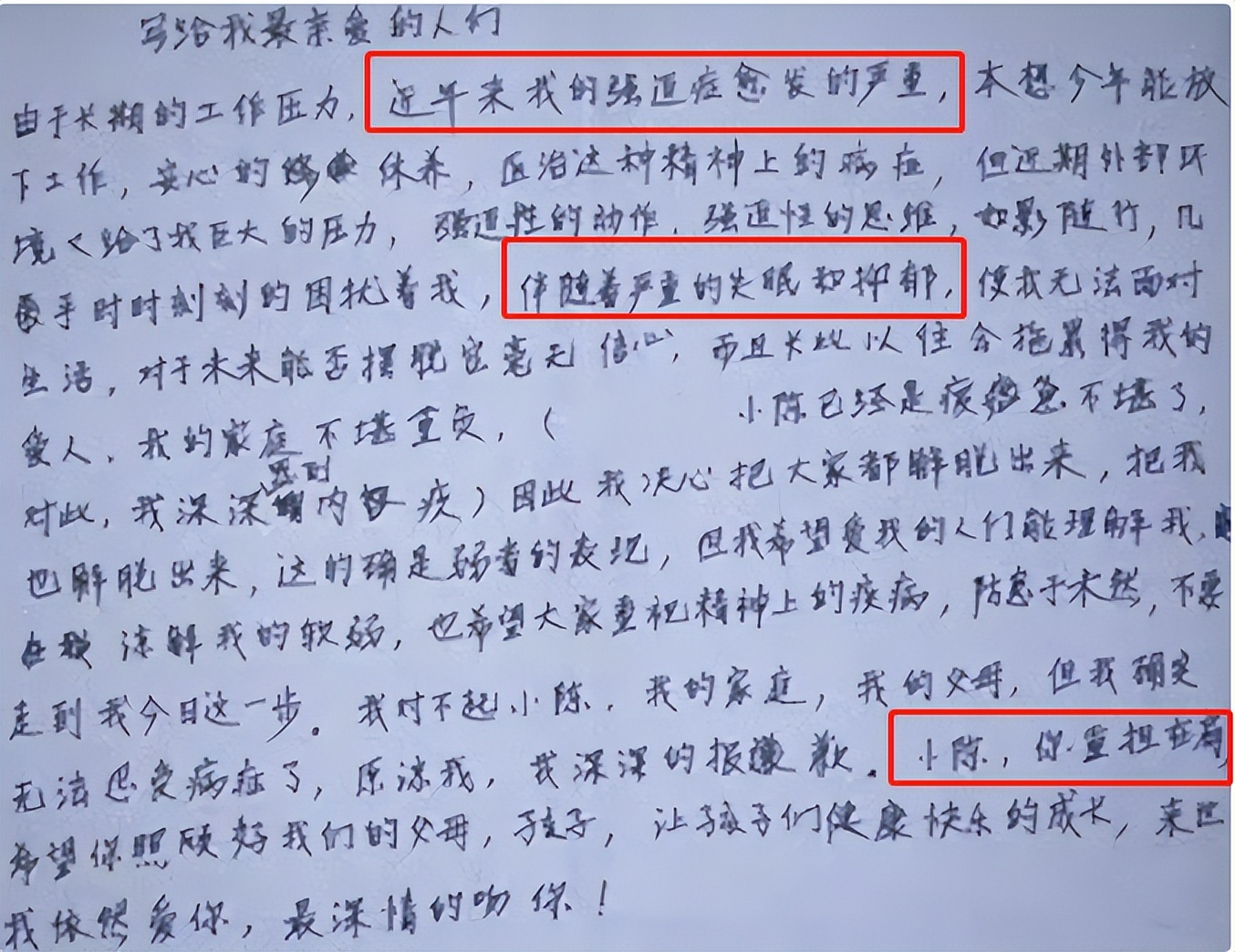 2008年,涌金董事长跳楼身亡,妻子继承70亿遗产,14年后身价380亿