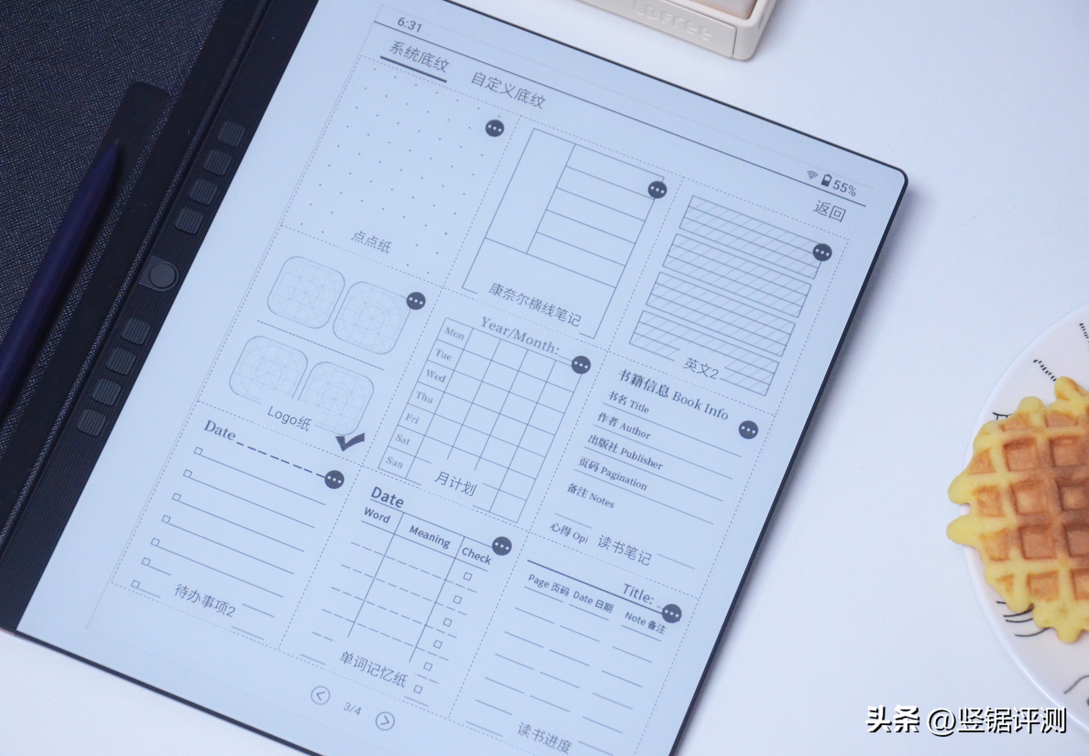 汉王n10电纸本几种写字效果对比,汉王手写电纸本n10值得买吗