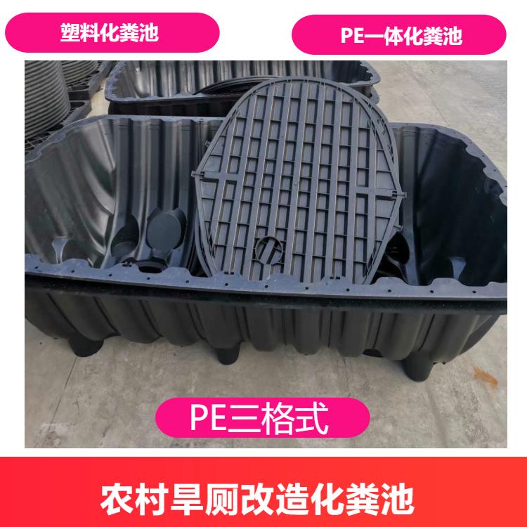 河南污水池郑州农村化粪池新乡塑料桶开封双瓮池安阳三格式隔油池