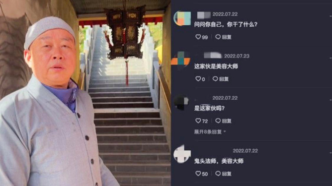 吴啊萍身份查清,吴啊萍身份被公布