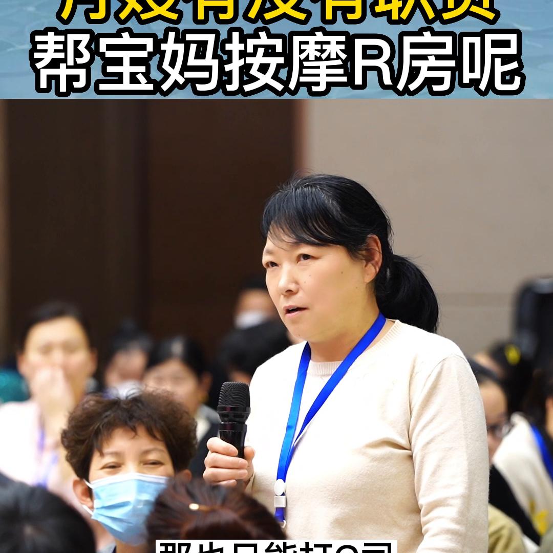 月子中心的月嫂需要给宝妈按摩么,月嫂如何给宝妈按摩