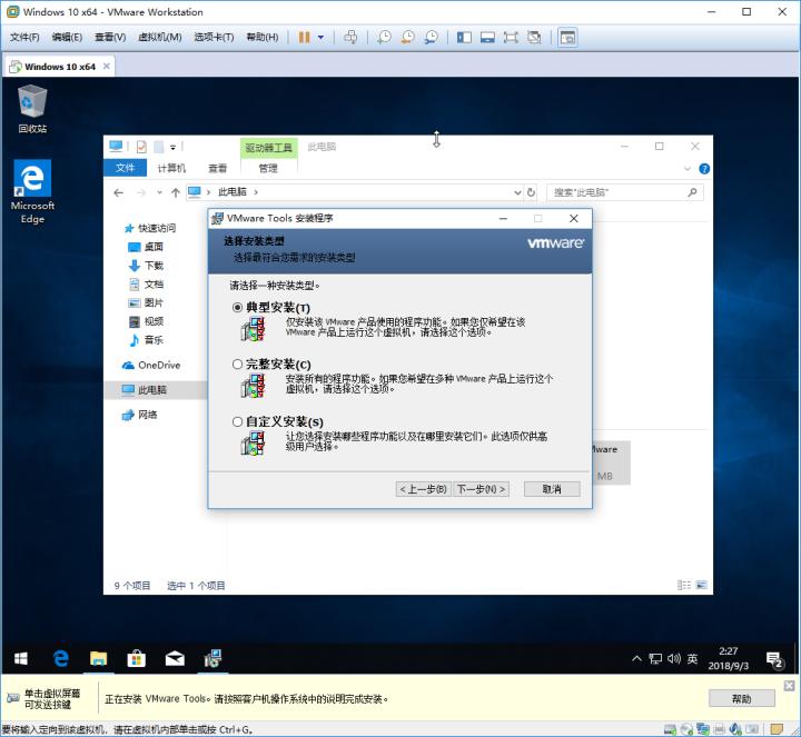 vmwaremacos系统安装,vmwarehorizon云桌面无法安装