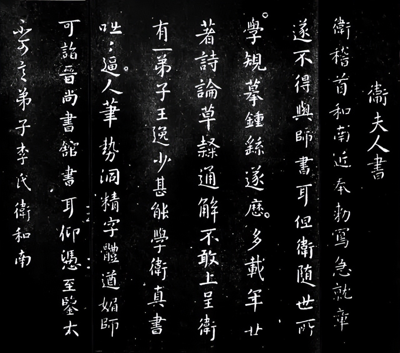 中国书法史最著名的72名书法家,中国最出名的68位书法家