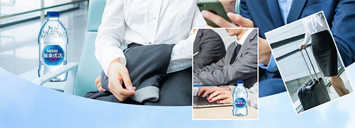 雀巢优活矿泉水1.5升,雀巢优活矿泉水旗舰店