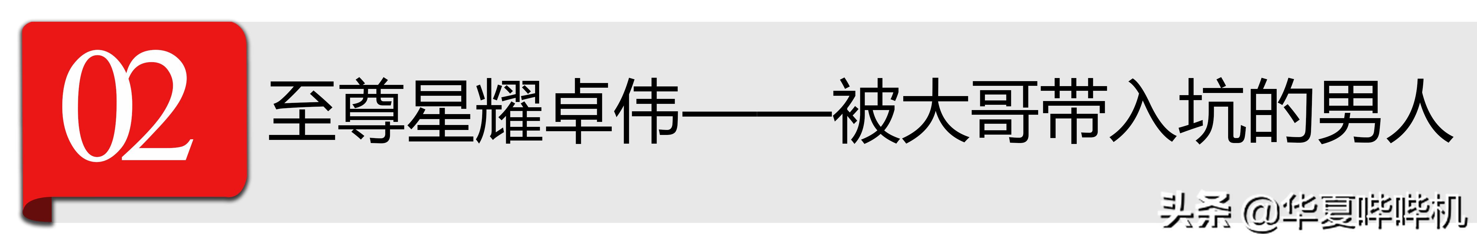 娱乐圈五大“瓜王”，让多少明星夜不能寐？